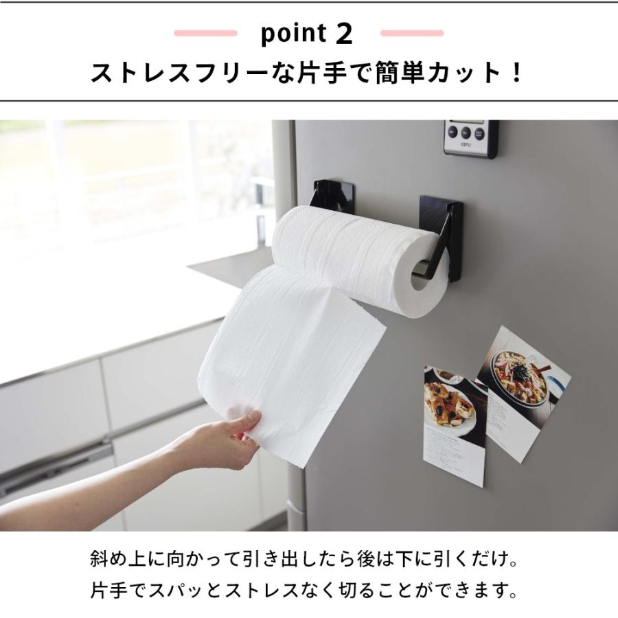 山崎実業 片手でカットマグネット挟み込み式キッチンペーパーホルダー タワー tower 1450 1451 | tower | 03