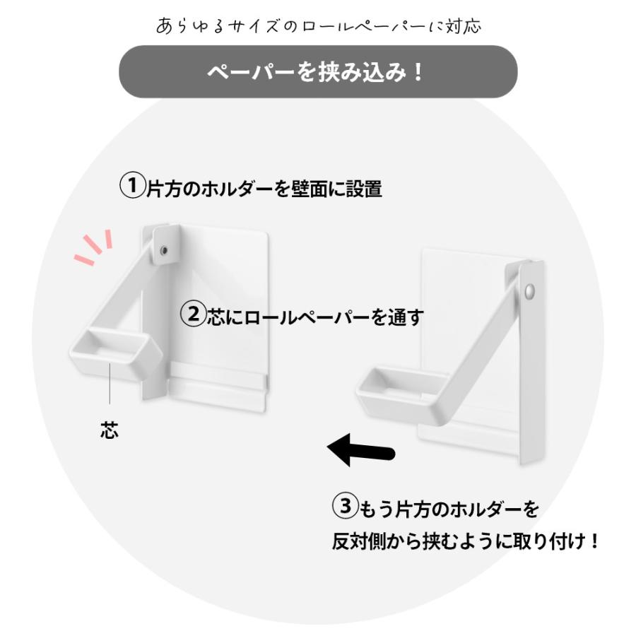 山崎実業 片手でカットマグネット挟み込み式キッチンペーパーホルダー タワー tower 1450 1451 | tower | 05
