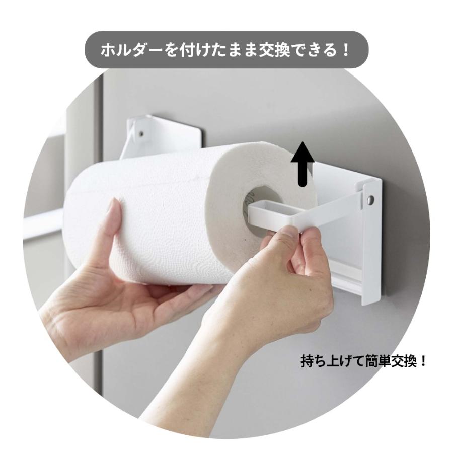 山崎実業 片手でカットマグネット挟み込み式キッチンペーパーホルダー タワー tower 1450 1451 | tower | 06