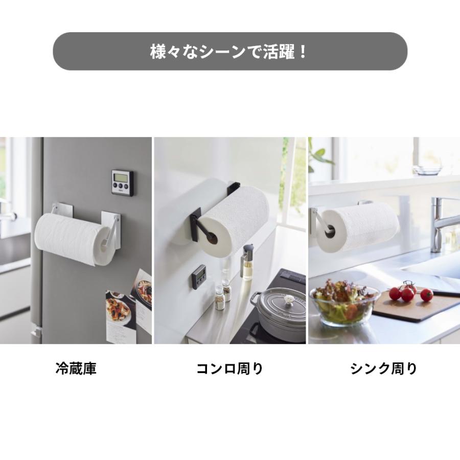 山崎実業 片手でカットマグネット挟み込み式キッチンペーパーホルダー タワー tower 1450 1451 | tower | 08