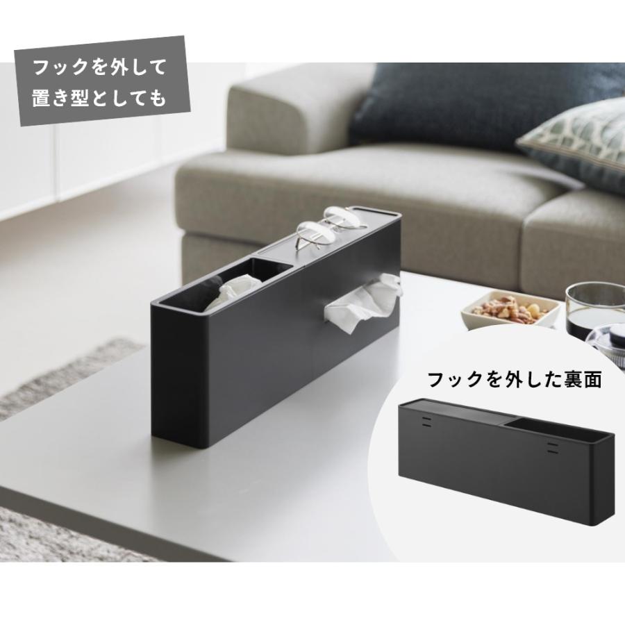tower 山崎実業 引っ掛けティッシュケース＆ダストボックス タワー