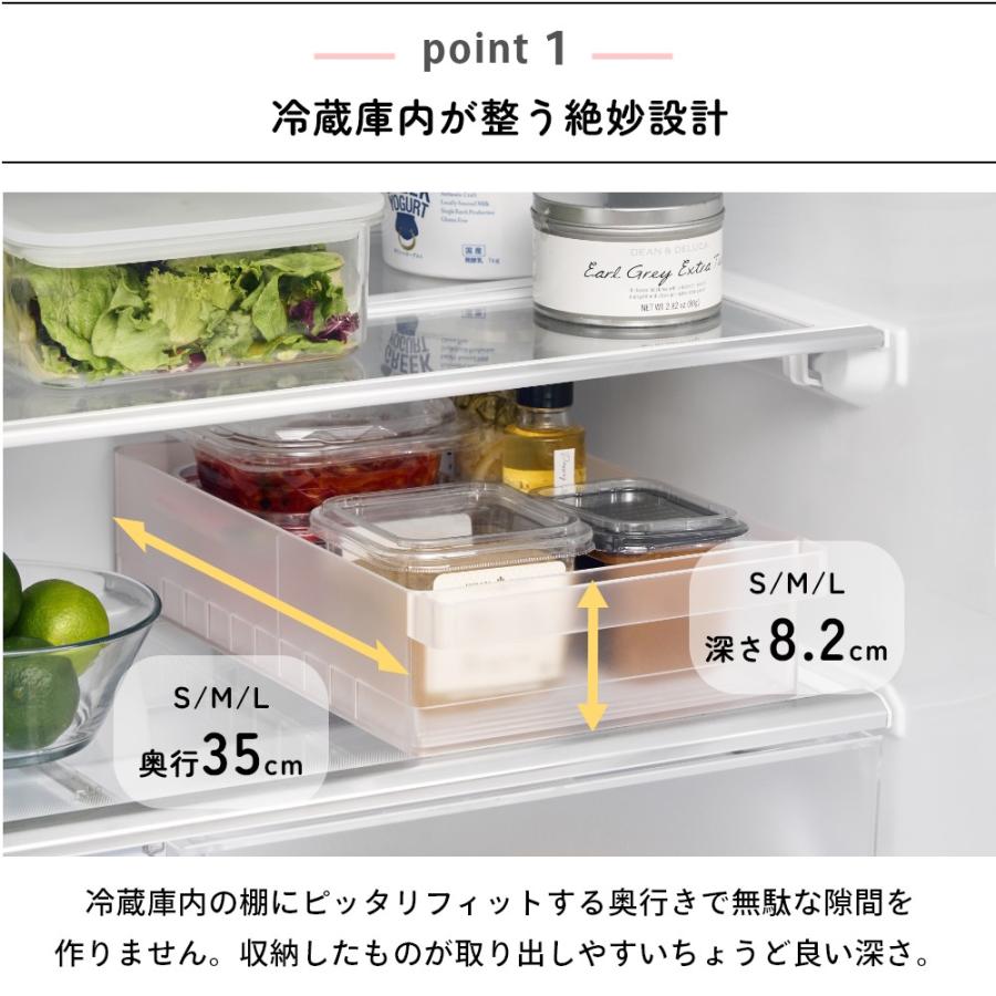tower 山崎実業 冷蔵庫中収納ケース タワー L 仕切り付 1477 1478
