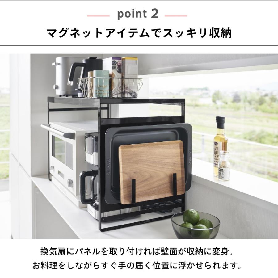 tower 山崎実業 スチールパネル付きレンジラック タワー W75 1483 1484