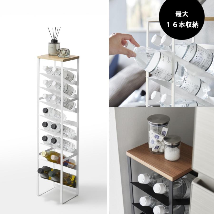 ＊ ボトルストッカー タワー 天板付き 8段 tower 山崎実業 1491 tower 山崎実業 天板付きボトルストッカー タワー 8段 1491 1492