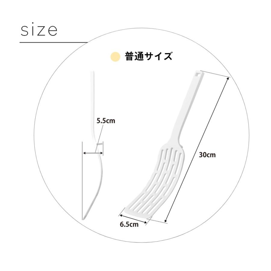 山崎実業 シリコーンハンドルロングターナー 普通サイズ タワー tower 1501 1502 | tower | 10