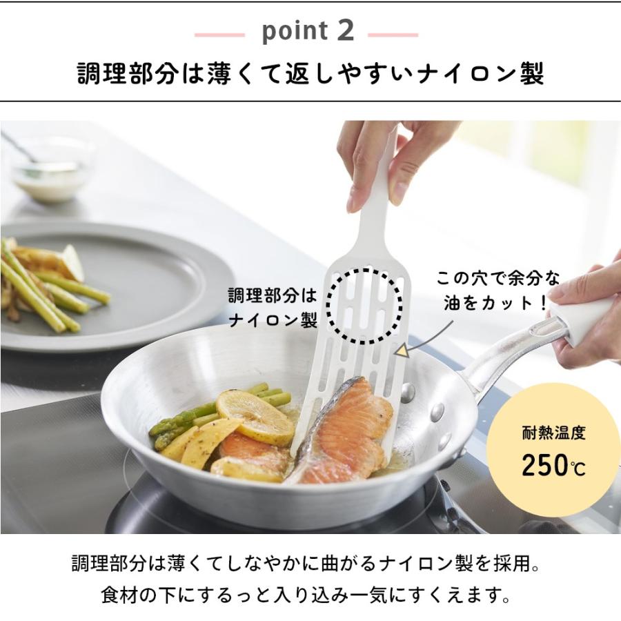 山崎実業 シリコーンハンドルロングターナー 普通サイズ タワー tower 1501 1502 | tower | 03