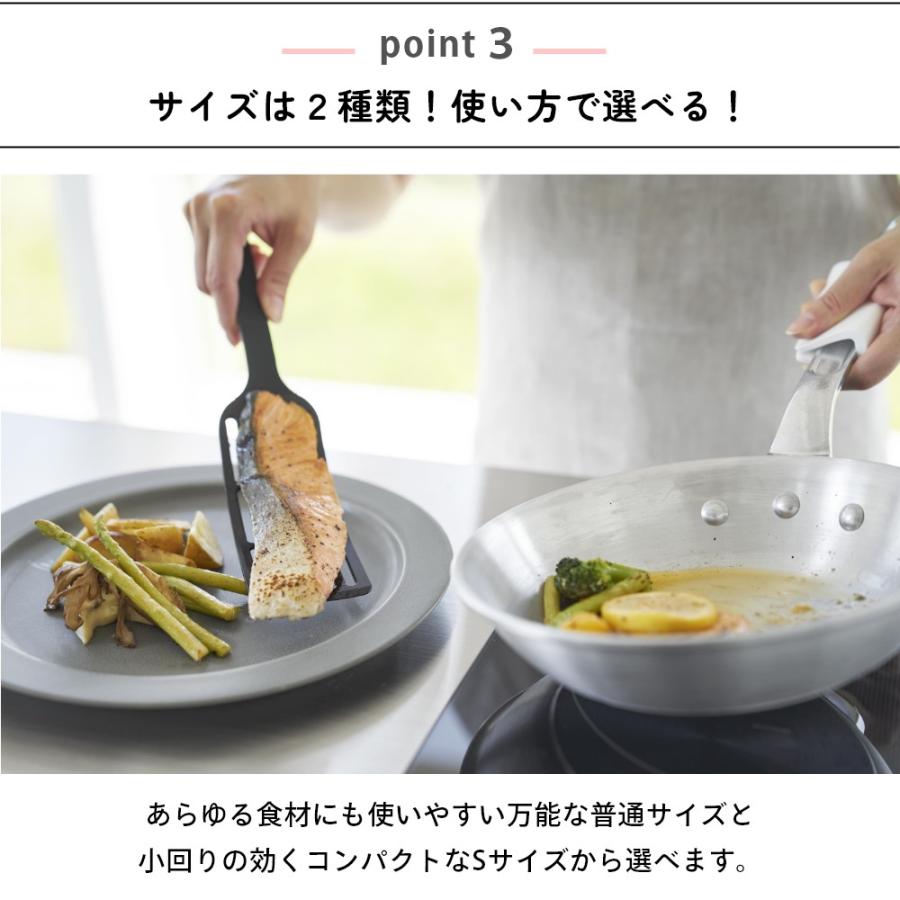 山崎実業 シリコーンハンドルロングターナー 普通サイズ タワー tower 1501 1502 | tower | 04