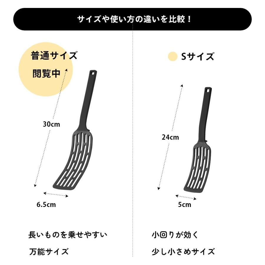 山崎実業 シリコーンハンドルロングターナー 普通サイズ タワー tower 1501 1502 | tower | 05