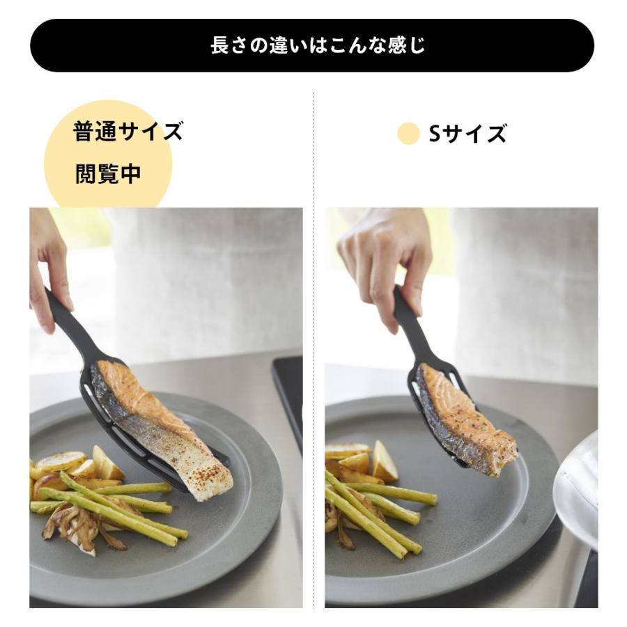 山崎実業 シリコーンハンドルロングターナー 普通サイズ タワー tower 1501 1502 | tower | 06