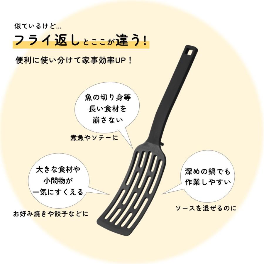 山崎実業 シリコーンハンドルロングターナー 普通サイズ タワー tower 1501 1502 | tower | 07