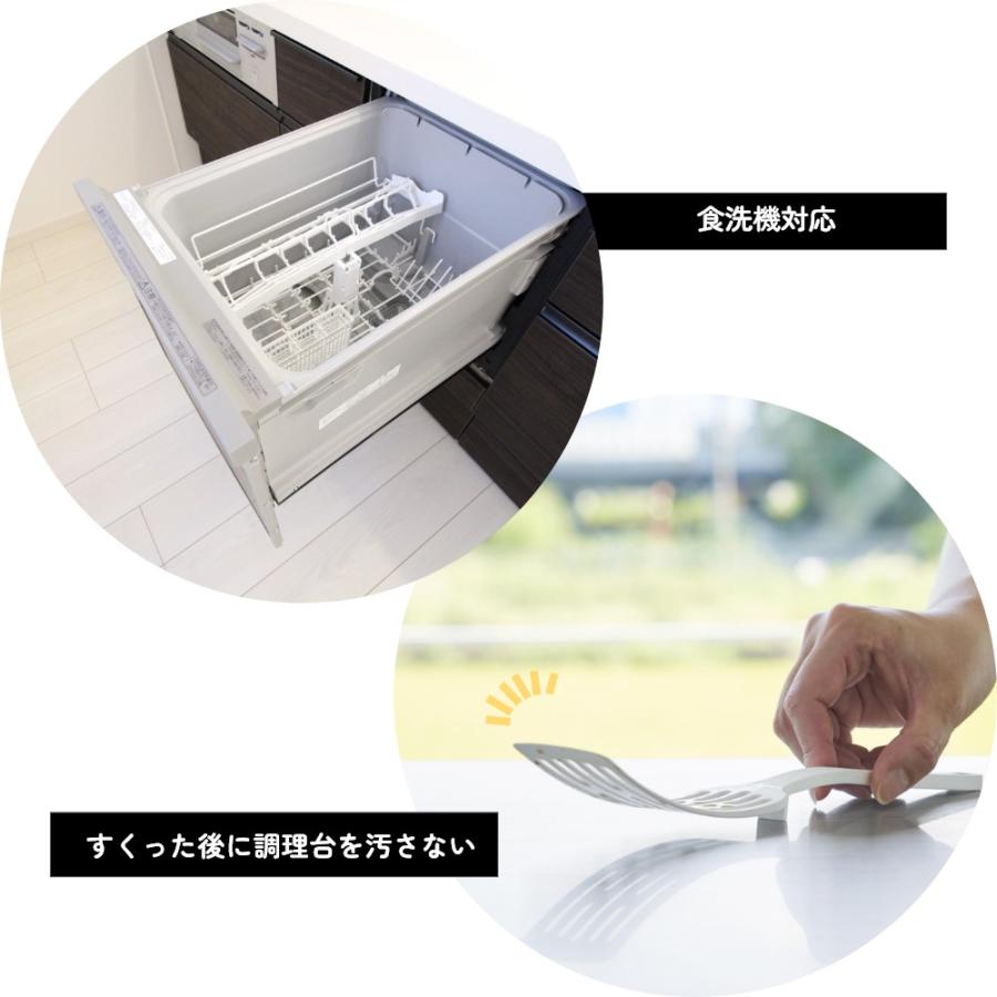 山崎実業 シリコーンハンドルロングターナー 普通サイズ タワー tower 1501 1502 | tower | 08