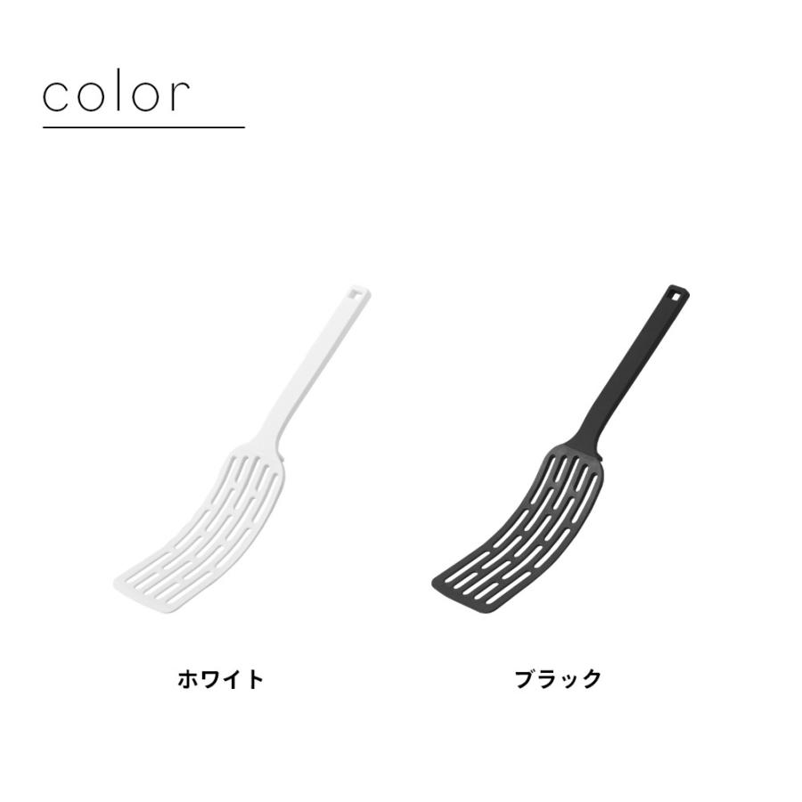 山崎実業 シリコーンハンドルロングターナー 普通サイズ タワー tower 1501 1502 | tower | 09