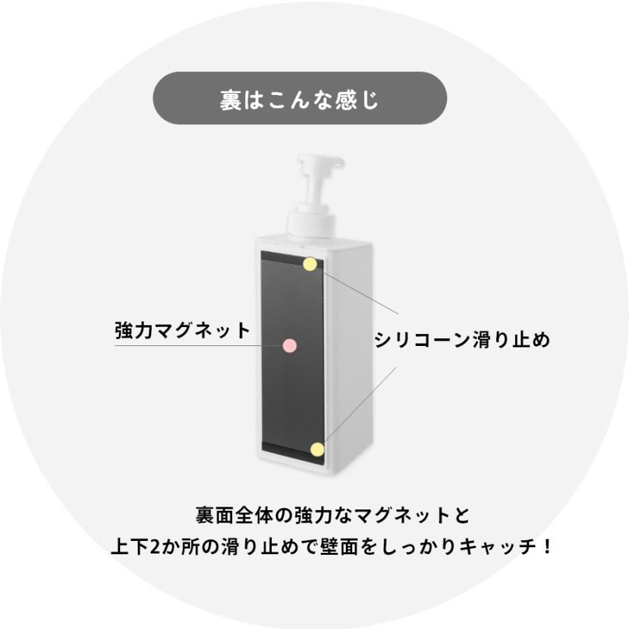 山崎実業 2点セット たっぷり洗剤が出るマグネットディスペンサー タワー tower 1532 1533 1534 1535 | tower | 06
