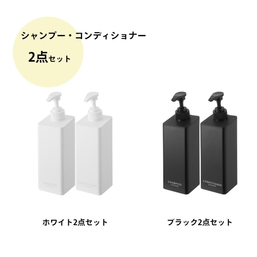 山崎実業 2点セット たっぷり洗剤が出るマグネットディスペンサー タワー tower 1532 1533 1534 1535 | tower | 07