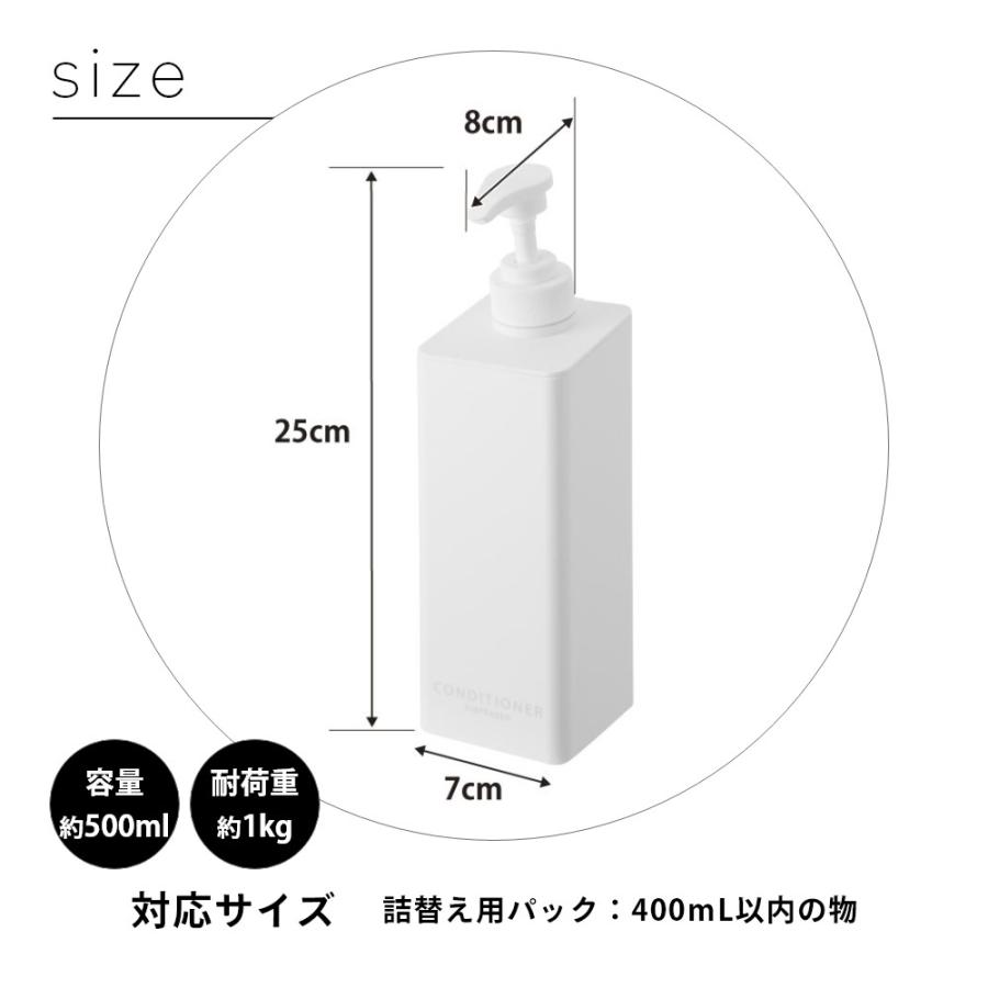 山崎実業 2点セット たっぷり洗剤が出るマグネットディスペンサー タワー tower 1532 1533 1534 1535 | tower | 08