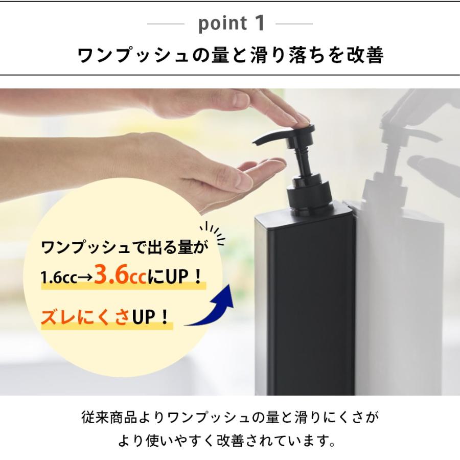 山崎実業 3点セット たっぷり洗剤が出るマグネットディスペンサー タワー tower 1532 1533 1534 1535 1536 1537 | tower | 02