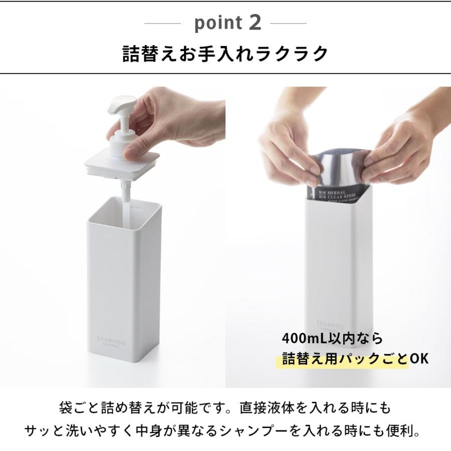 山崎実業 3点セット たっぷり洗剤が出るマグネットディスペンサー タワー tower 1532 1533 1534 1535 1536 1537 | tower | 03