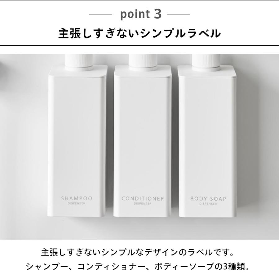 山崎実業 3点セット たっぷり洗剤が出るマグネットディスペンサー タワー tower 1532 1533 1534 1535 1536 1537 | tower | 04
