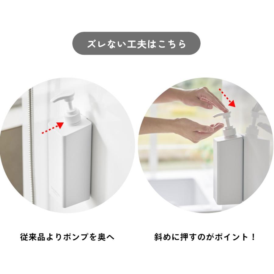 山崎実業 3点セット たっぷり洗剤が出るマグネットディスペンサー タワー tower 1532 1533 1534 1535 1536 1537 | tower | 05