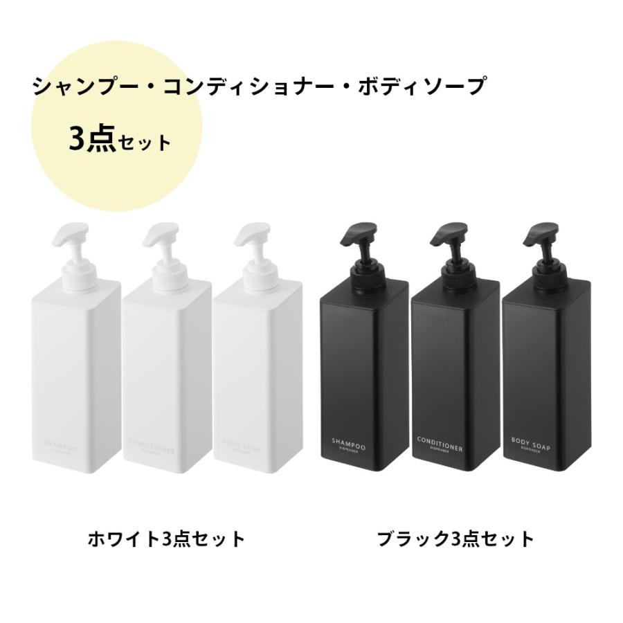 山崎実業 3点セット たっぷり洗剤が出るマグネットディスペンサー タワー tower 1532 1533 1534 1535 1536 1537 | tower | 07