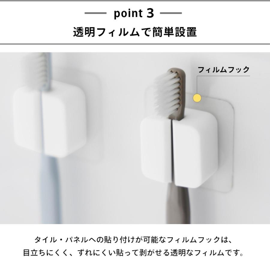 tower 山崎実業 フィルムフックサニタリーマルチフック タワー 2個組