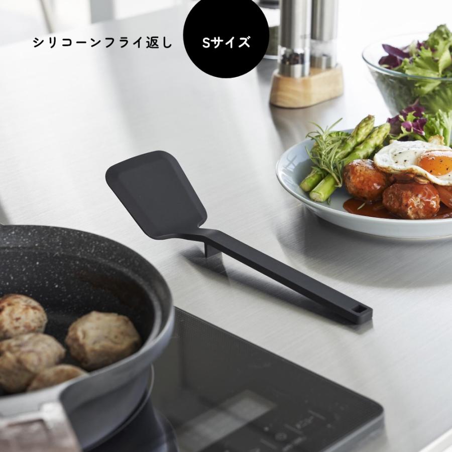 tower 山崎実業 シリコーンフライ返し Sサイズ タワー 1594 1595 父の