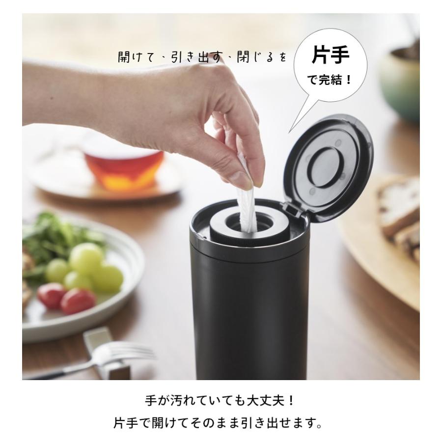 tower 山崎実業 ボトル型ウェットティッシュケース タワー 1608 1609