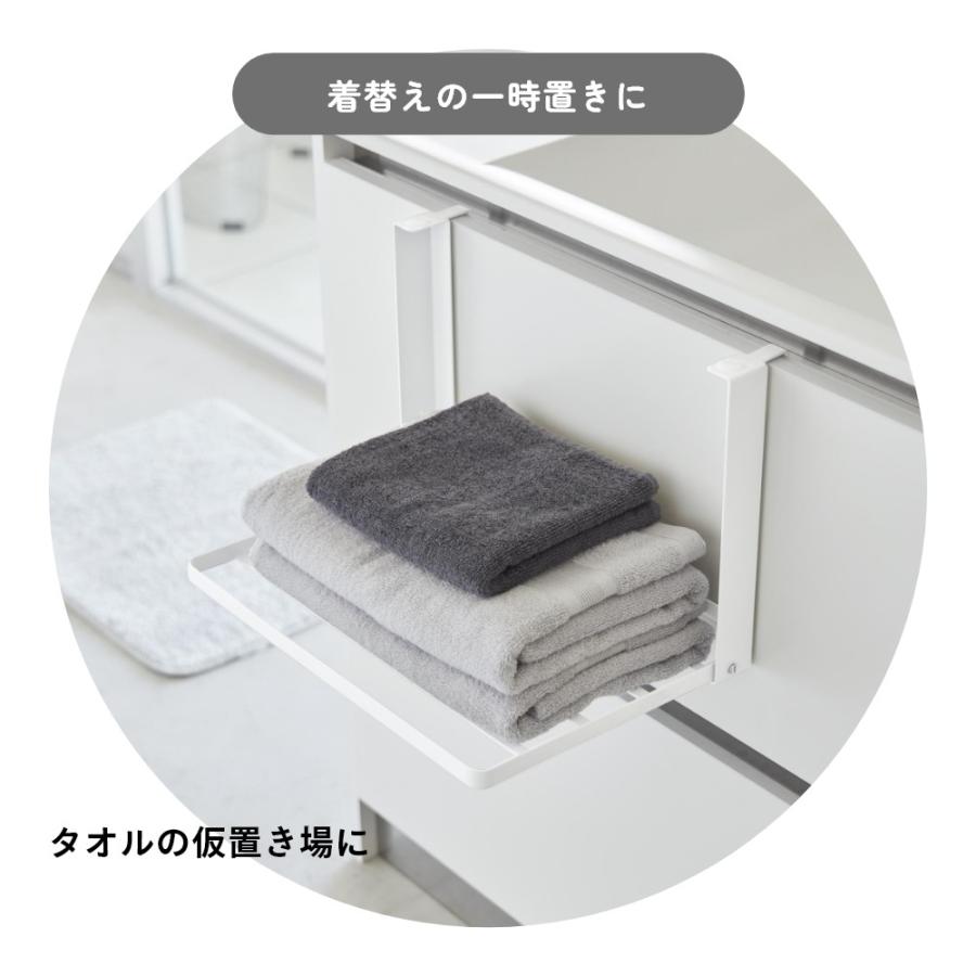 tower 山崎実業 引っ掛け折り畳み棚 タワー 1618 1619 父の日