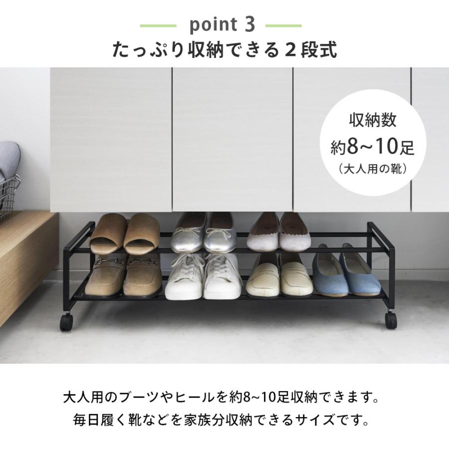 tower 山崎実業 引き出せるキャスター付きシューズラック タワー 2段