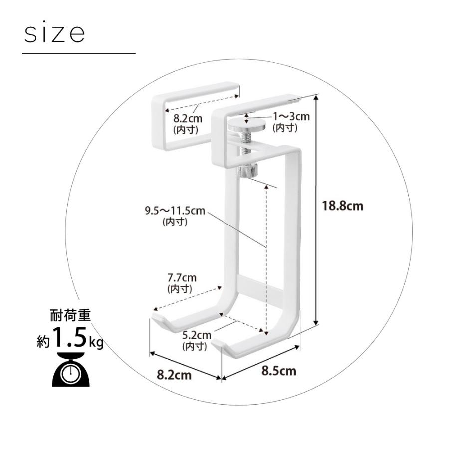 山崎実業 棚下ドライヤーハンガー タワー tower 1640 1641 | tower | 11