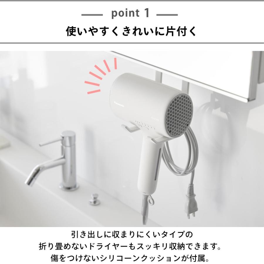 山崎実業 棚下ドライヤーハンガー タワー tower 1640 1641 | tower | 02