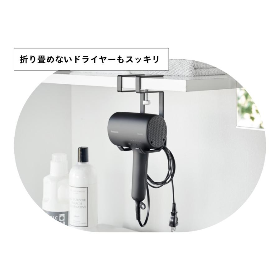 山崎実業 棚下ドライヤーハンガー タワー tower 1640 1641 | tower | 05