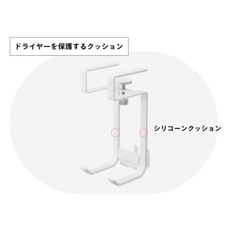 山崎実業 棚下ドライヤーハンガー タワー tower 1640 1641 | tower | 06