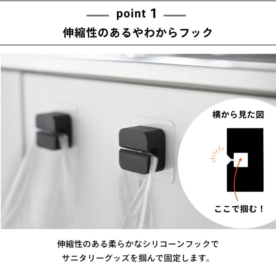 山崎実業 フィルムフックキッチンマルチフック タワー 2個組 tower16621663 | tower | 02