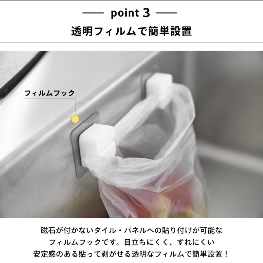 山崎実業 フィルムフックキッチンマルチフック タワー 2個組 tower16621663 | tower | 04