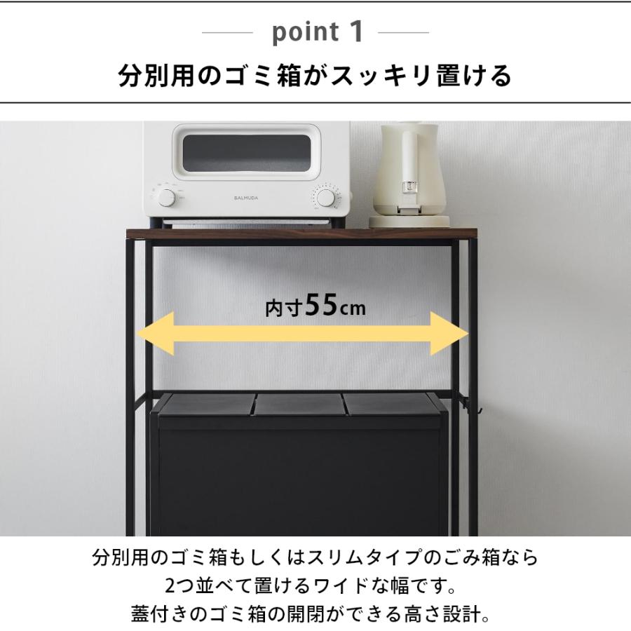 tower ゴミ箱 tower 山崎実業 分別ゴミ箱上ラック タワー 1666 1667 母の日