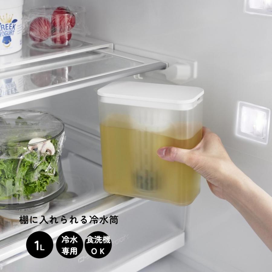 【魔法瓶】冷蔵庫のみ tower 山崎実業 棚に入れられる冷水筒 タワー 1L 1690 1691 父の日