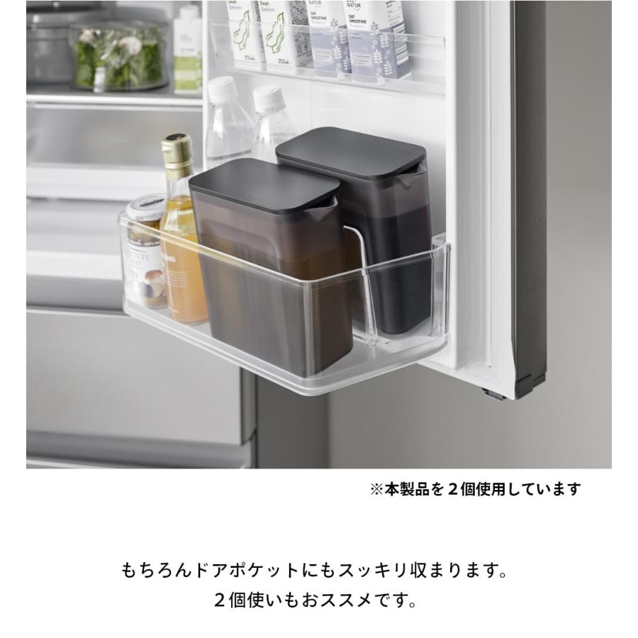 tower 山崎実業 棚に入れられる冷水筒 タワー 1L 1690 1691 父の日