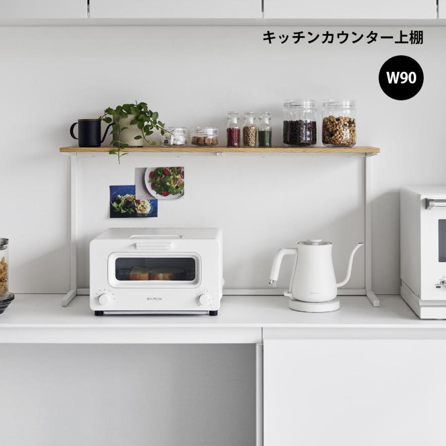 tower 山崎実業 キッチンカウンター上棚 1692 1693 : DEPARTMENTSTORES