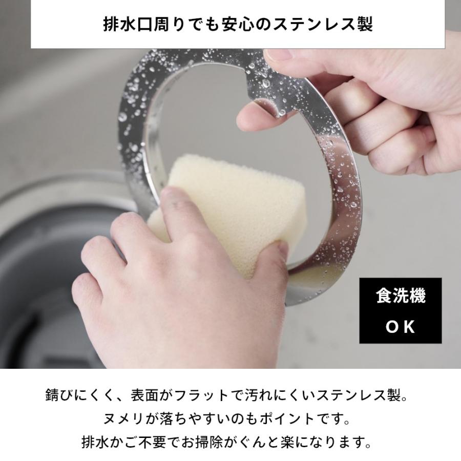 山崎実業 水切りネットが交換しやすい排水口ネットホルダー タワー シルバー tower 1694 | tower | 05