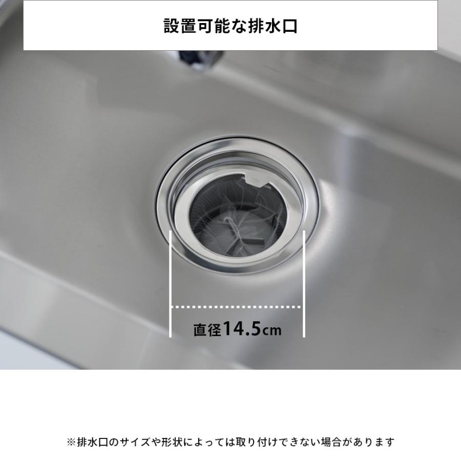 山崎実業 水切りネットが交換しやすい排水口ネットホルダー タワー シルバー tower 1694 | tower | 06