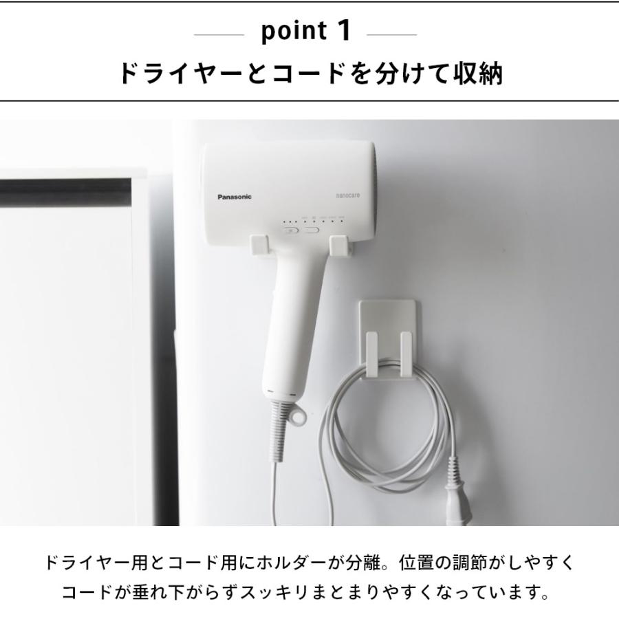 tower 山崎実業 マグネットドライヤー＆コードホルダー タワー 1739