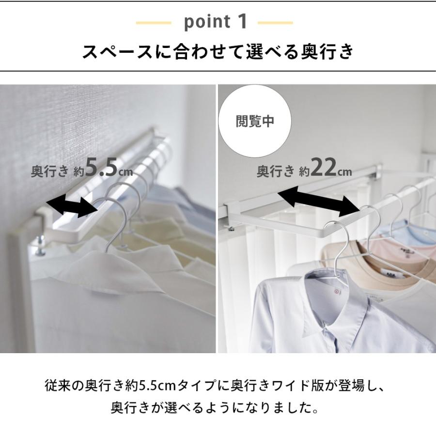 山崎実業 室内物干しハンガー タワー 奥行ワイド tower 1741 1742 | tower | 02