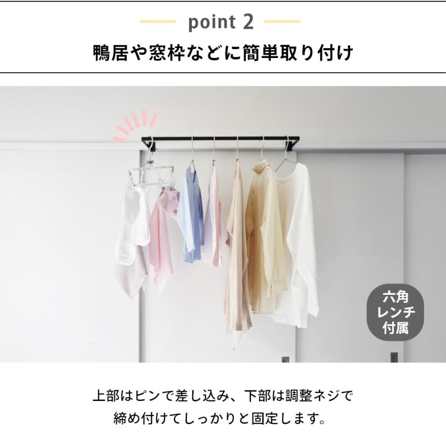 山崎実業 室内物干しハンガー タワー 奥行ワイド tower 1741 1742 | tower | 04