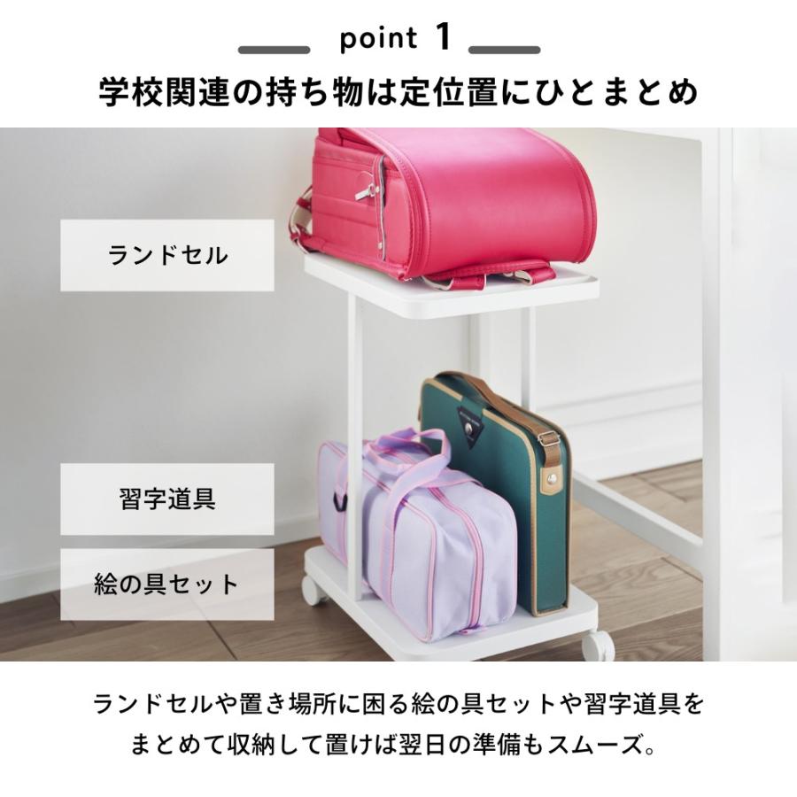 山崎実業 ランドセル収納ラック タワー キャスター付き 2段 tower 1747 1748