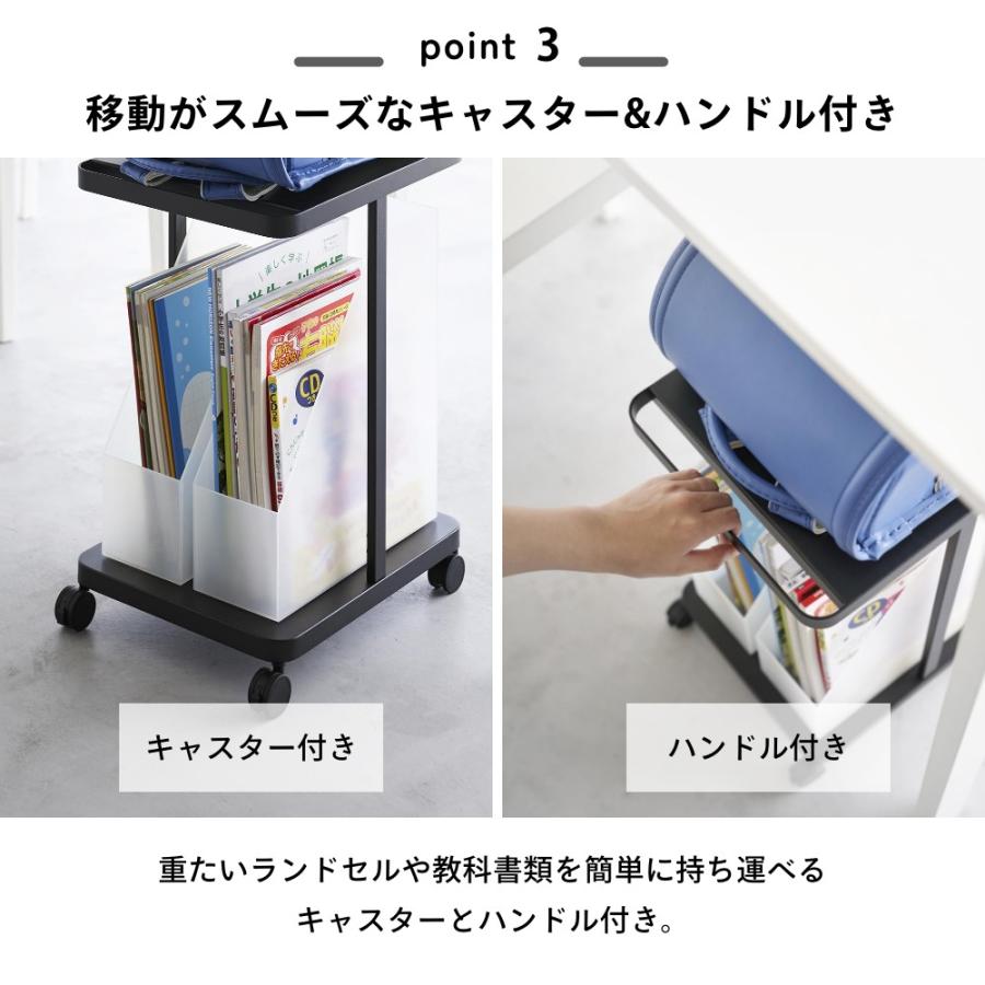 tower 山崎実業 ランドセル収納ラック タワー キャスター付き 2段 1747