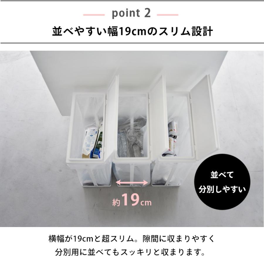 山崎実業 スリム蓋付き分別ゴミ袋ホルダー タワー 45Ｌ 横開き tower 1761 1762 | tower | 03