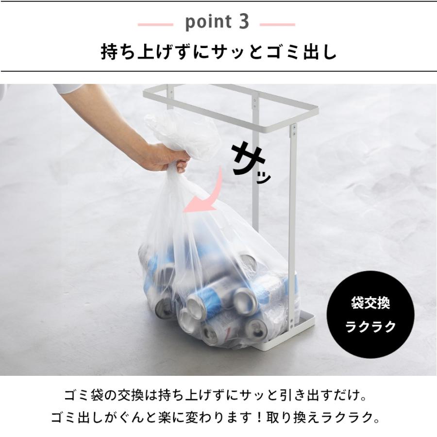 山崎実業 スリム蓋付き分別ゴミ袋ホルダー タワー 45Ｌ 横開き tower 1761 1762 | tower | 04