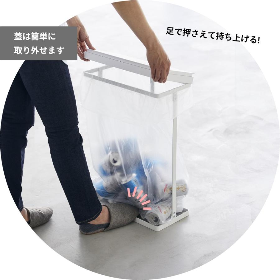 山崎実業 スリム蓋付き分別ゴミ袋ホルダー タワー 45Ｌ 横開き tower 1761 1762 | tower | 05