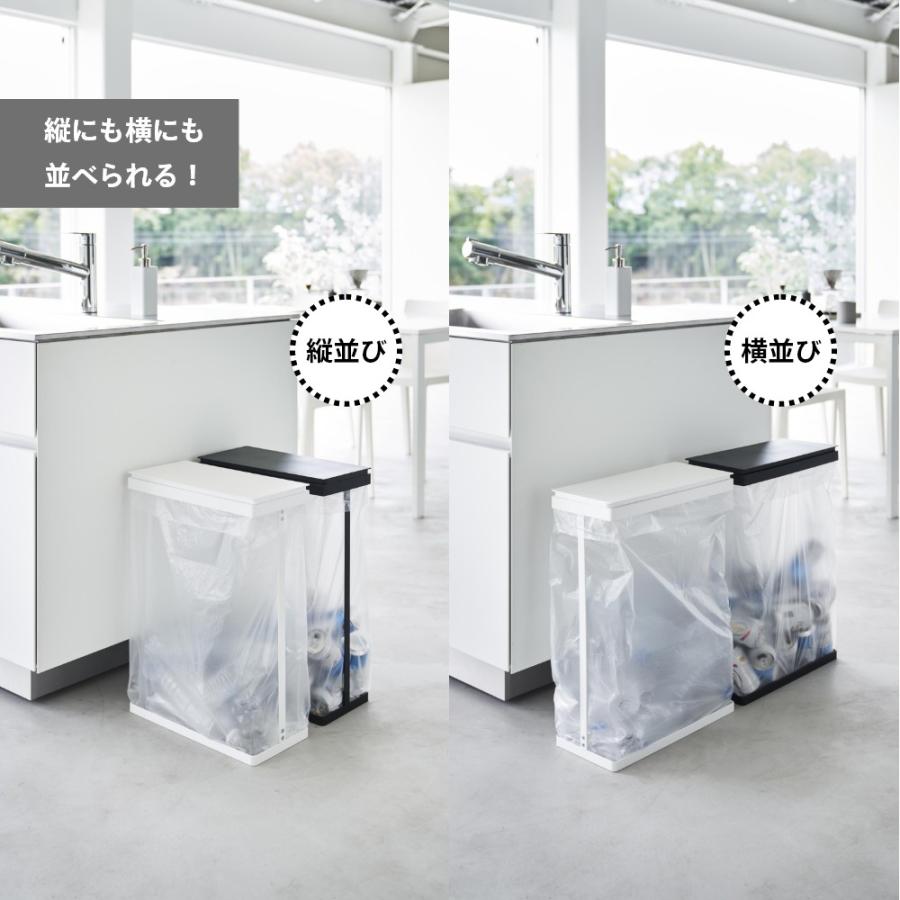 山崎実業 スリム蓋付き分別ゴミ袋ホルダー タワー 45Ｌ 横開き tower 1761 1762 | tower | 07